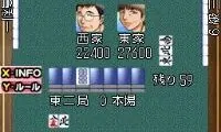 Mahjong Haou DS – Dan-Kyuu Battle (Japan)