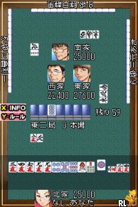 Mahjong Haou DS – Dan-Kyuu Battle (Japan)