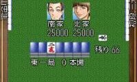 Mahjong Haou DS Special (Japan)