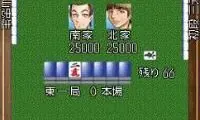 Mahjong Haou DS Special (Japan)