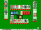 Mahjong Joou (Japan)