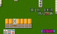 Mahjong Navi DS (Japan)