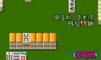 Mahjong Navi DS (Japan)