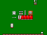 Mahjong Quest (Japan)