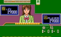 Mahjong Shikyaku Retsuden – Mahjong Wars (Japan)