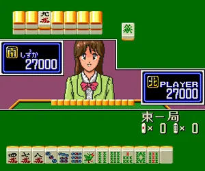 Mahjong Shikyaku Retsuden – Mahjong Wars (Japan)