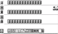 Mahjong Touryuumon (J) [M][!]