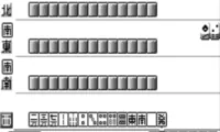Mahjong Touryuumon (J) [M][!]