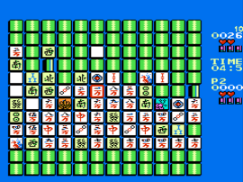 Mahjong Trap – Si Cuan Ma Que – Zhi Fu Pian (Asia) (Unl)