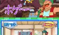 Mahou ni Kakerarete (Japan)
