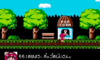 Mahou no Princess Minky Momo – Remember Dream (Japan)