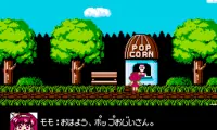 Mahou no Princess Minky Momo – Remember Dream (Japan)
