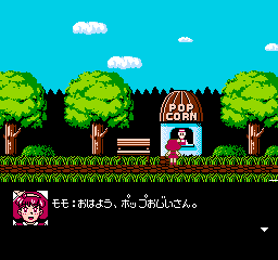 Mahou no Princess Minky Momo – Remember Dream (Japan)