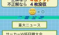 Mainichi Shinbun Soukan 135 Shuunen Project – Mainichi Shinbun 1000 Dai News (Japan)