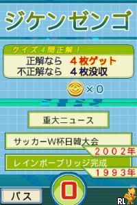 Mainichi Shinbun Soukan 135 Shuunen Project – Mainichi Shinbun 1000 Dai News (Japan)
