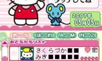 Mainichi Suteki! – Hello Kitty no Life Kit (Japan)