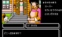 Maison Ikkoku (Japan)