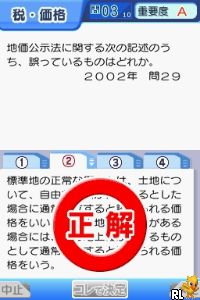 Maji de Manabu – LEC de Ukaru – DS Takuchi Tatemono Torihiki Shuninsha (Japan)