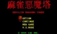 Majiang E’mo Ta – Devilish Mahjong Tower (China) (Unl)