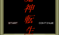 Majin Tensei (Japan)