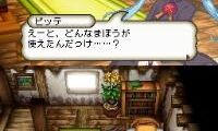 Majo ni Naru. (Japan)