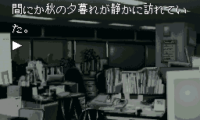 Majo-tachi no Nemuri (Japan)