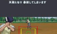 Major DS – Dream Baseball (Japan)