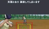 Major DS – Dream Baseball (Japan)
