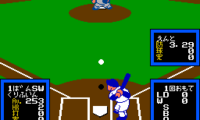 Major League (Japan)