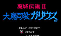 Majou Densetsu 2 – Daimashikyou Galious (Japan) [En by Manipulate v0.31b]