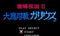 Majou Densetsu 2 – Daimashikyou Galious (Japan) [En by Manipulate v0.31b]