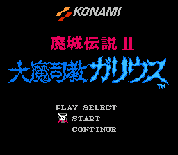 Majou Densetsu 2 – Daimashikyou Galious (Japan) [En by Manipulate v0.31b]