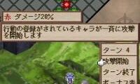 Makai Senki Disgaea – Makai no Ouji to Akai Tsuki (Japan)