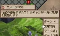 Makai Senki Disgaea – Makai no Ouji to Akai Tsuki (Japan)