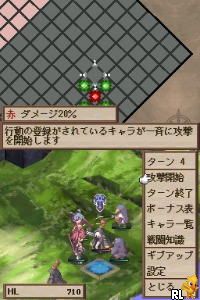 Makai Senki Disgaea – Makai no Ouji to Akai Tsuki (Japan)