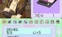 Makeup Princess (Korea)