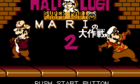 Mali Lugi Super Mari 2
