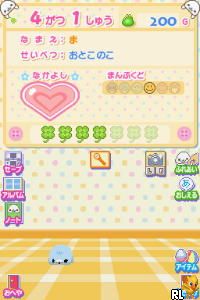 Mamegoma 2 – Uchi no Ko ga Ichiban! (Japan)
