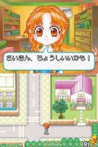 Manga-ka Debut Monogatari DS – Akogare! Manga-ka Ikusei Game (Japan)