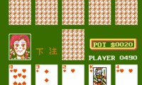 Mari – Ayami – Luka no AV Poker (Japan) (Unl)
