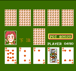 Mari – Ayami – Luka no AV Poker (Japan) (Unl)