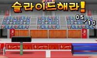 Mariowa Sonic – Beijing Olympic (Korea)
