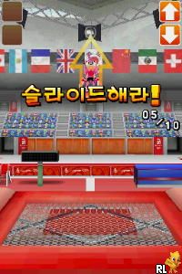 Mariowa Sonic – Beijing Olympic (Korea)