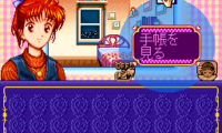 Marmalade Boy (Japan)