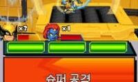 Marvel Super Hero Squad (Korea) (En,Ko)