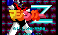 Mazinger Z (Japan) [7144]