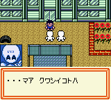 Medarot 2 – Parts Collection (Japan)
