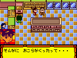 Medarot 3 – Kabuto Version (Japan)