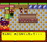 Medarot 3 – Kabuto Version (Japan)