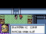 Medarot Cardrobottle – Kabuto Version (Japan)